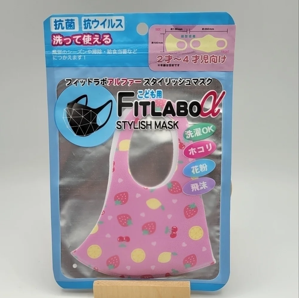 Fitlabo Reusable Fruit face mask